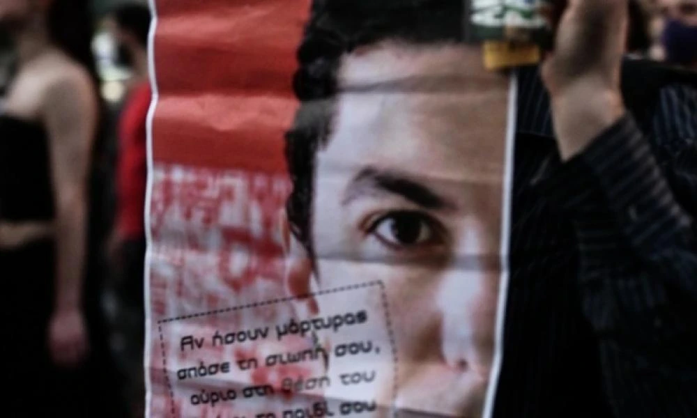 Ζακ Κωστόπουλος – Πάτρα: Επεισόδια σε πορεία διαμαρτυρίας με πετροπόλεμο και χειροβομβίδες κρότου λάμψης